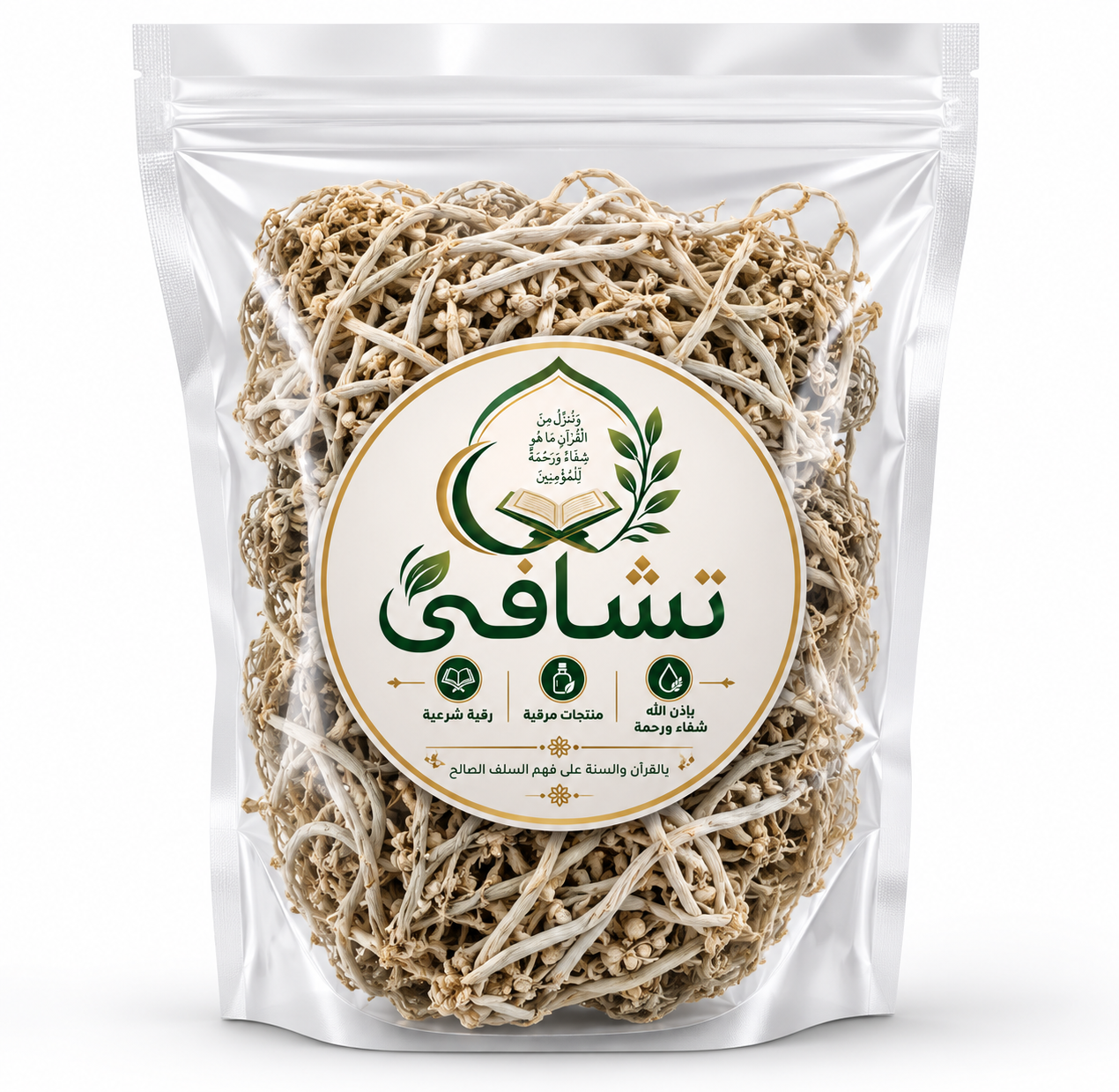 عشبة كف مريم من تشافي