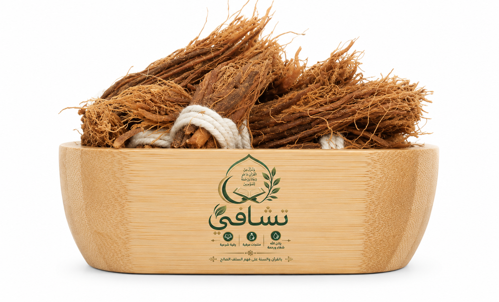 عشبة عروق الجنسين من تشافي (مقروء عليها بالرقية الشرعية)