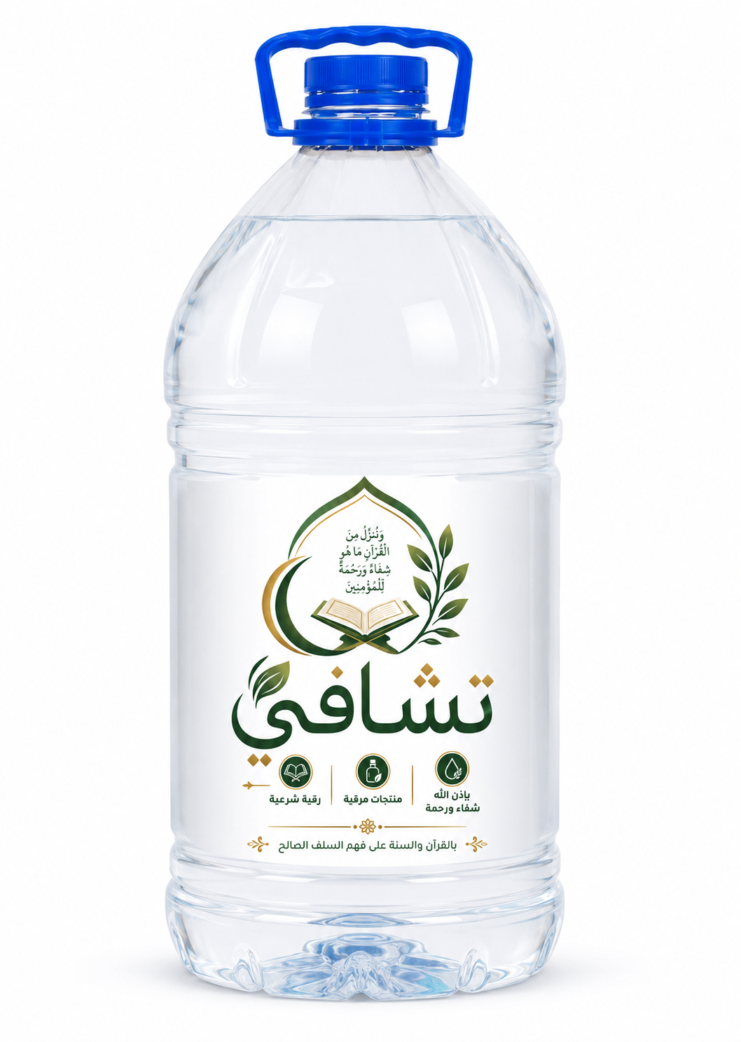 ماء زمزم مقروء عليه - 5 لتر
