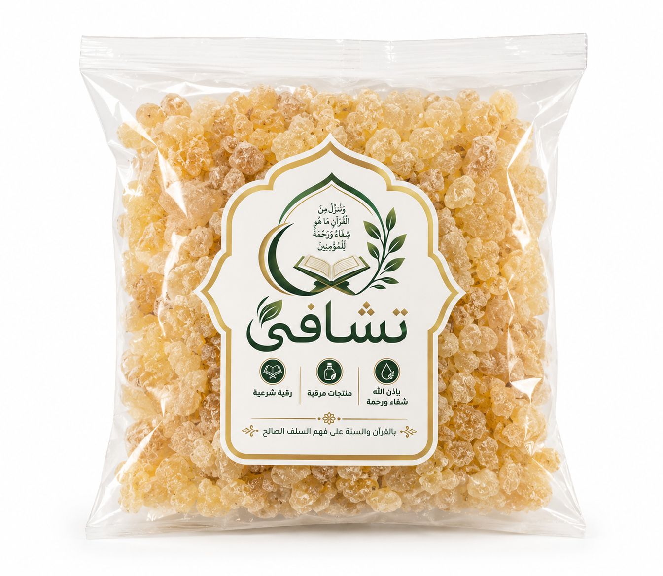 اللبان المرقي من تشافي 