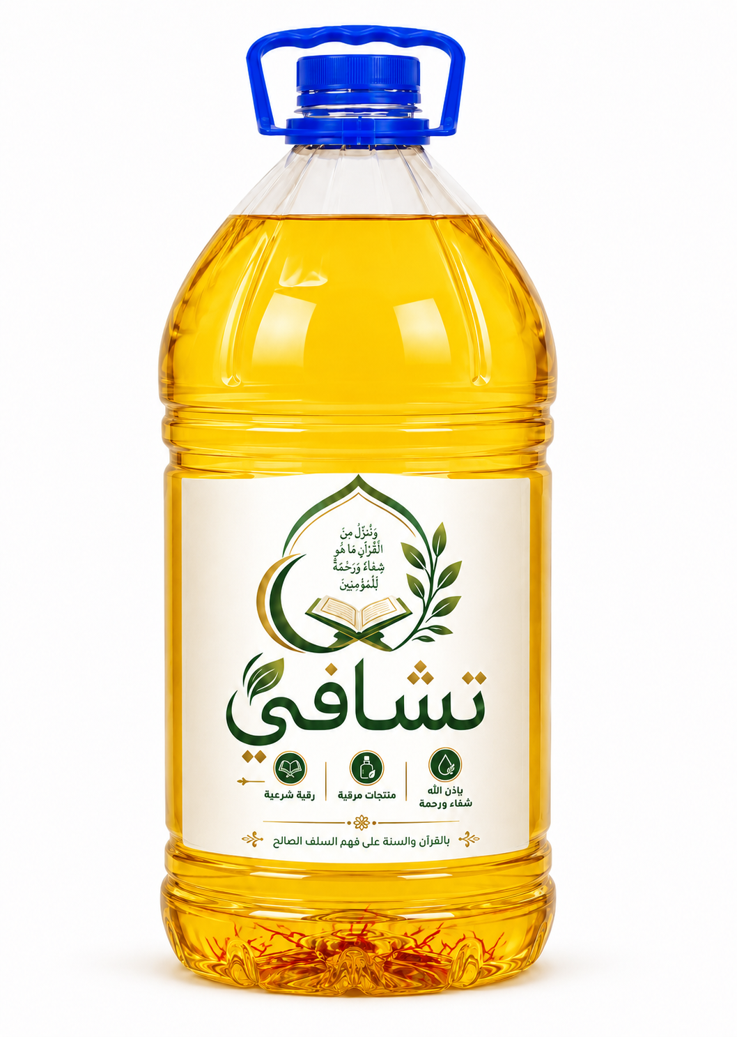 ماء الزعفران المرقي من تشافي 