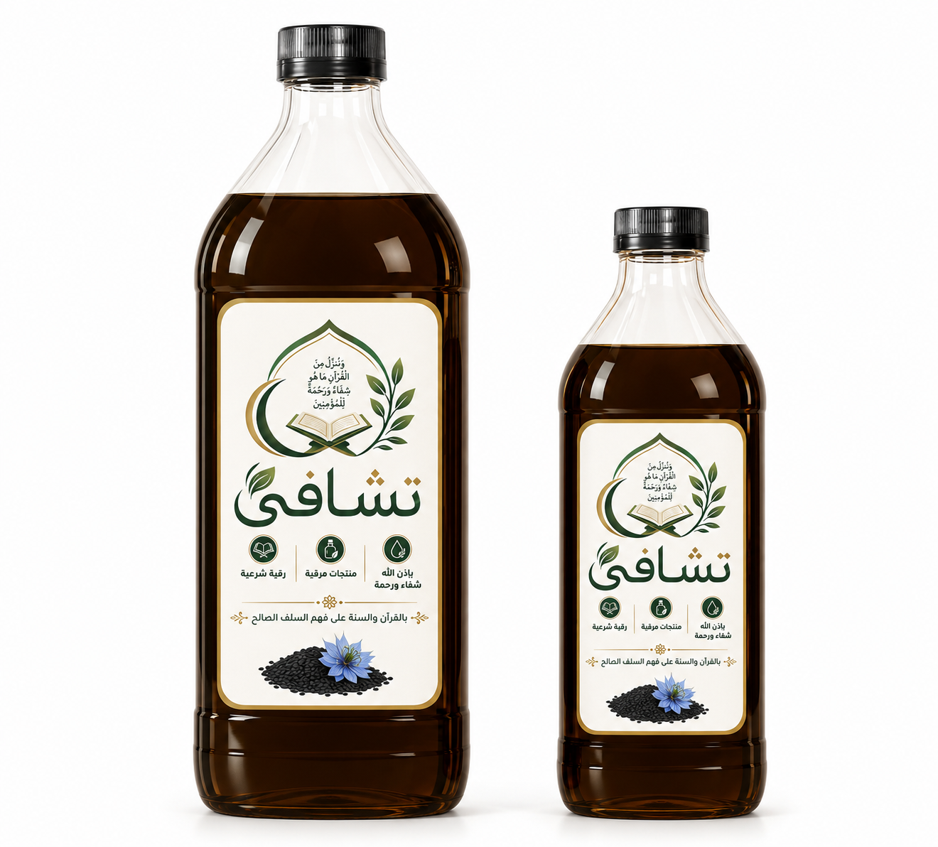 زيت الحبة السوداء  - 250 مل