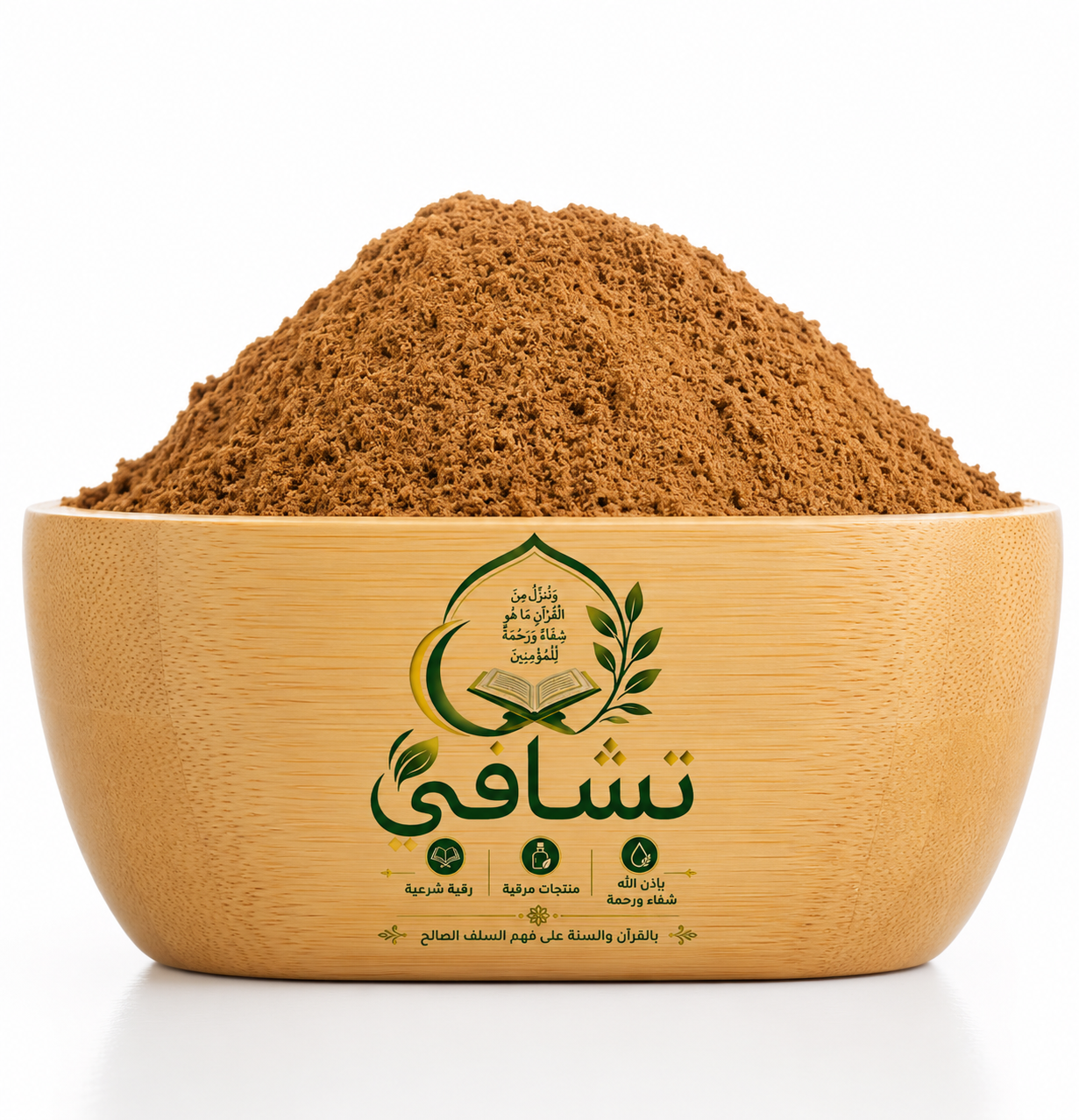 القسط الهندي ( مسحوق ) 125 جرام