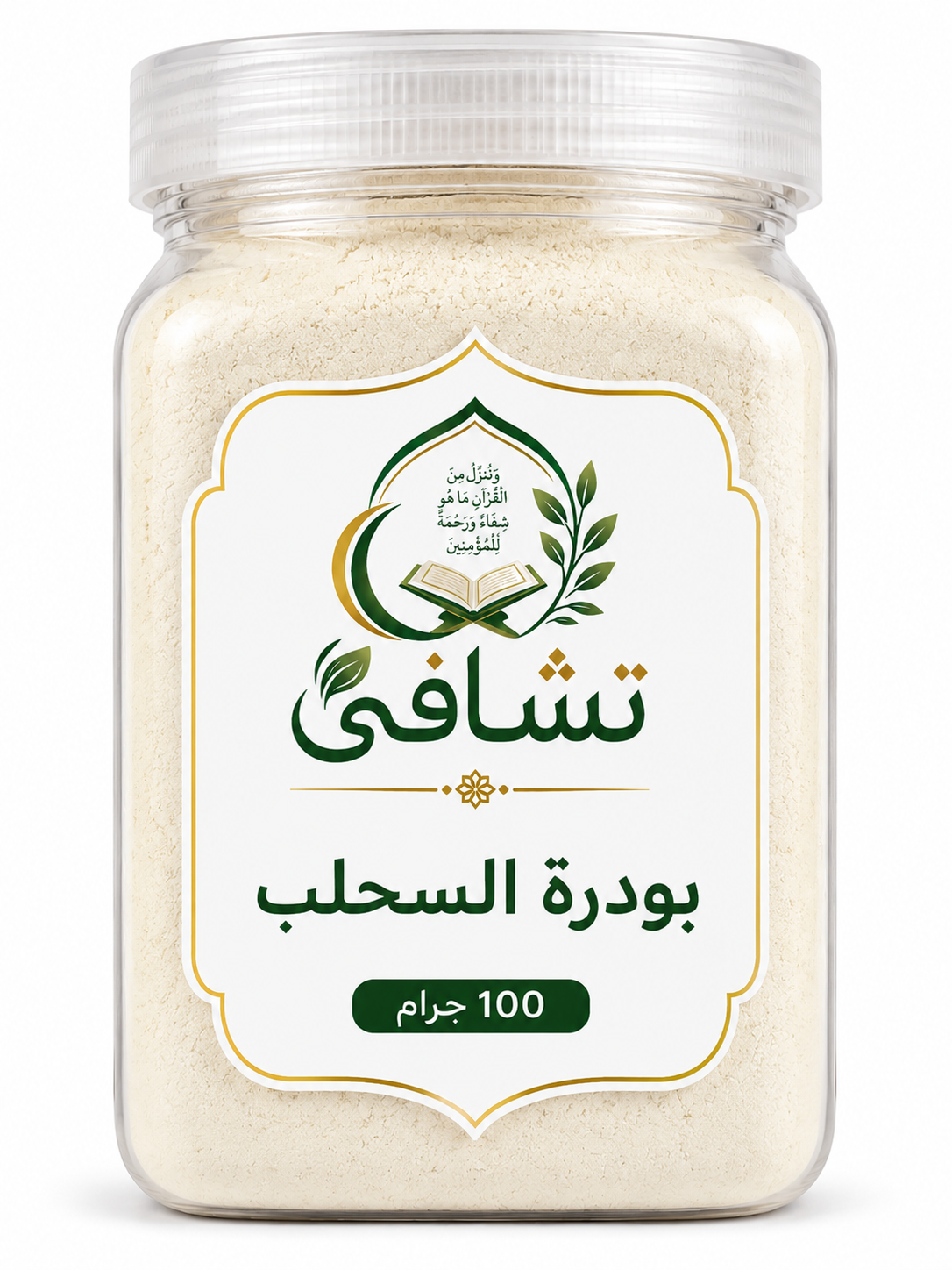بودرة السحلب المطحون 