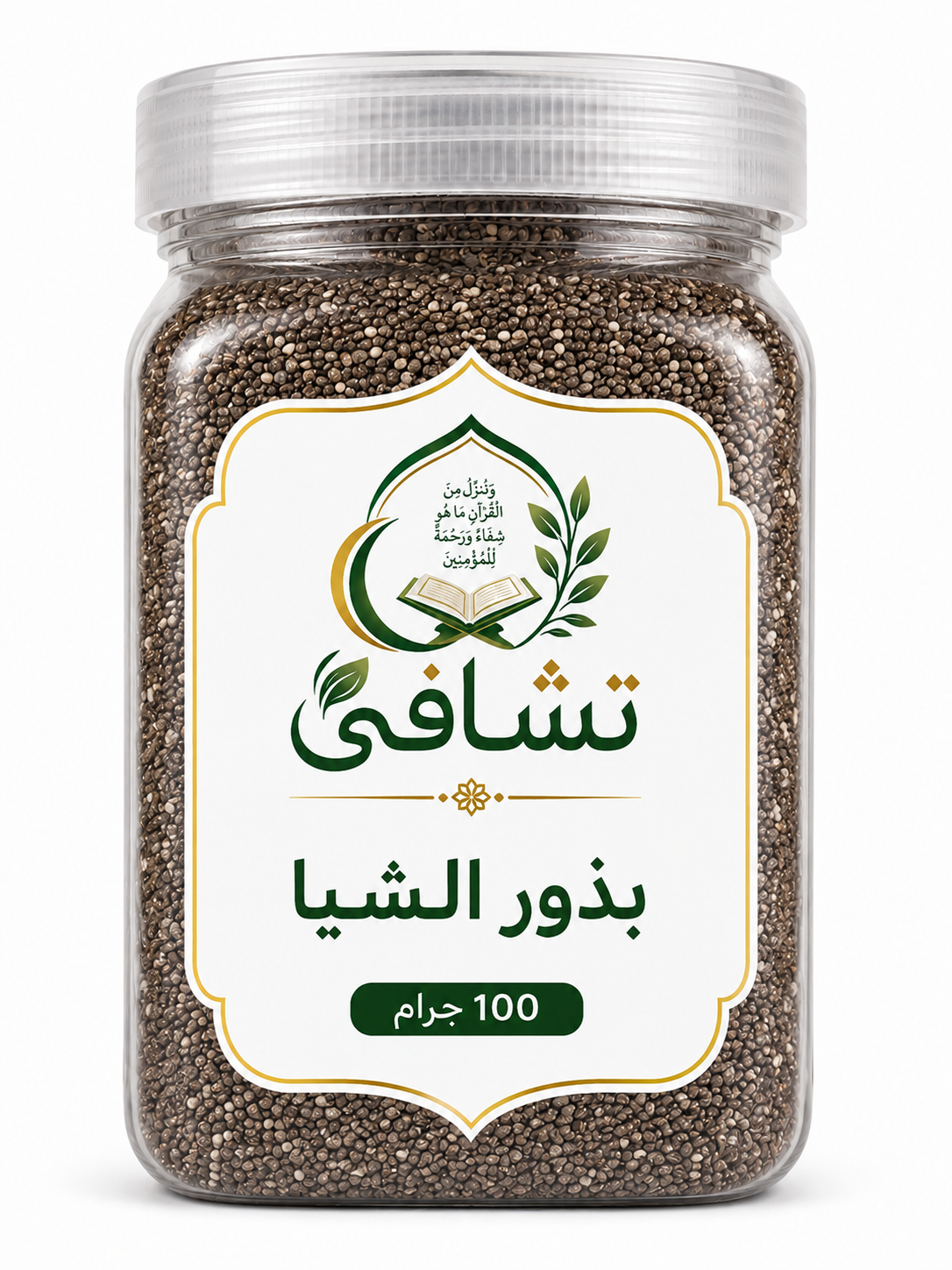 بذور الشيا 