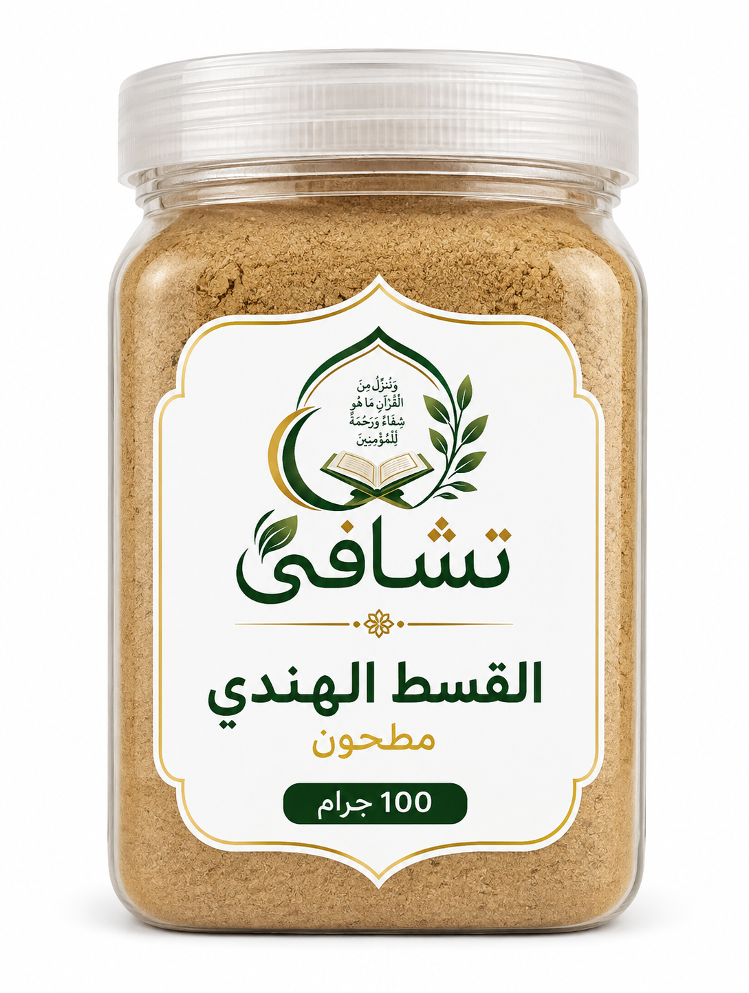 القسط الهندي 